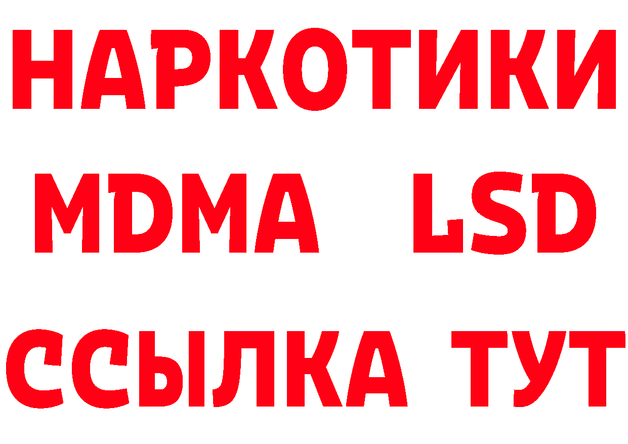 АМФ VHQ вход площадка ОМГ ОМГ Вологда